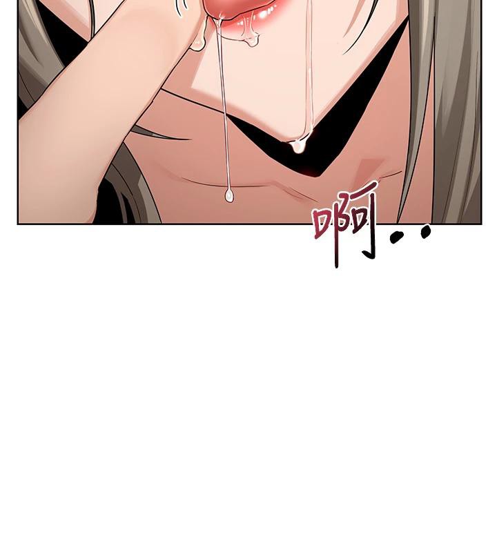 熟女交换计画 - 第31話-酥胸上的白色心意 - page 24