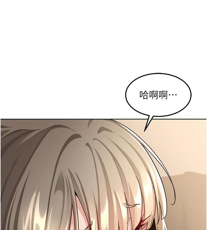 熟女交换计画 - 第31話-酥胸上的白色心意 - page 25