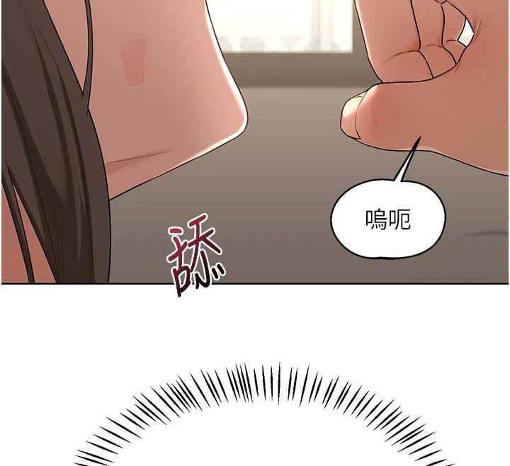 熟女交换计画 - 第31話-酥胸上的白色心意 - page 31