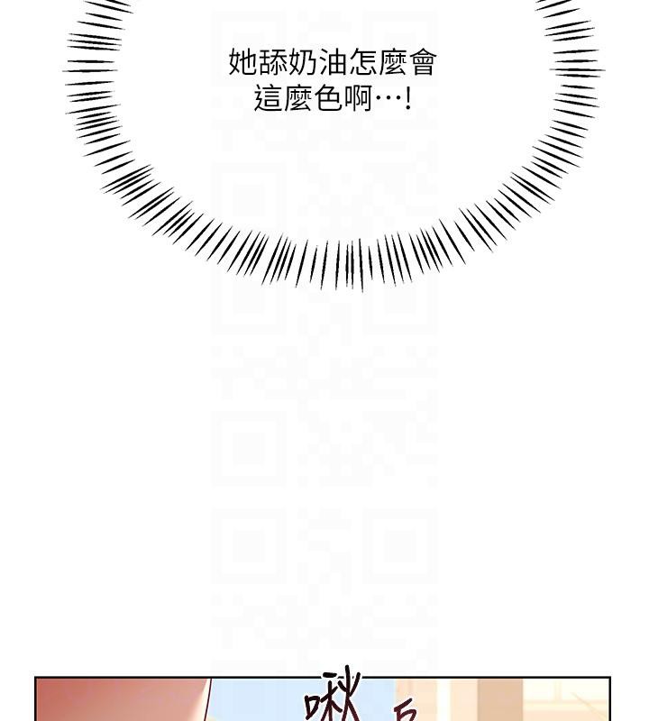 熟女交换计画 - 第31話-酥胸上的白色心意 - page 32