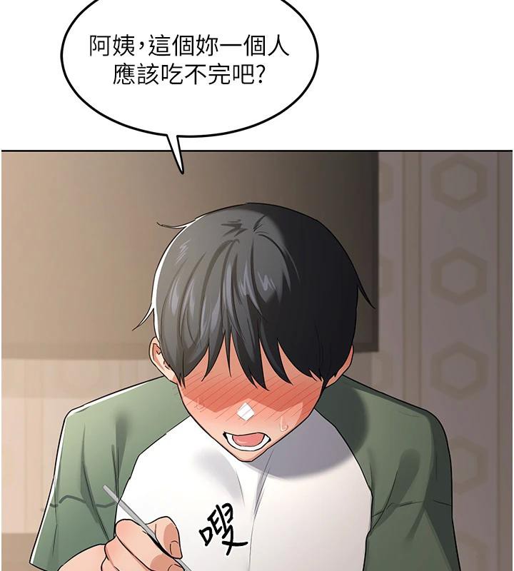 熟女交换计画 - 第31話-酥胸上的白色心意 - page 43