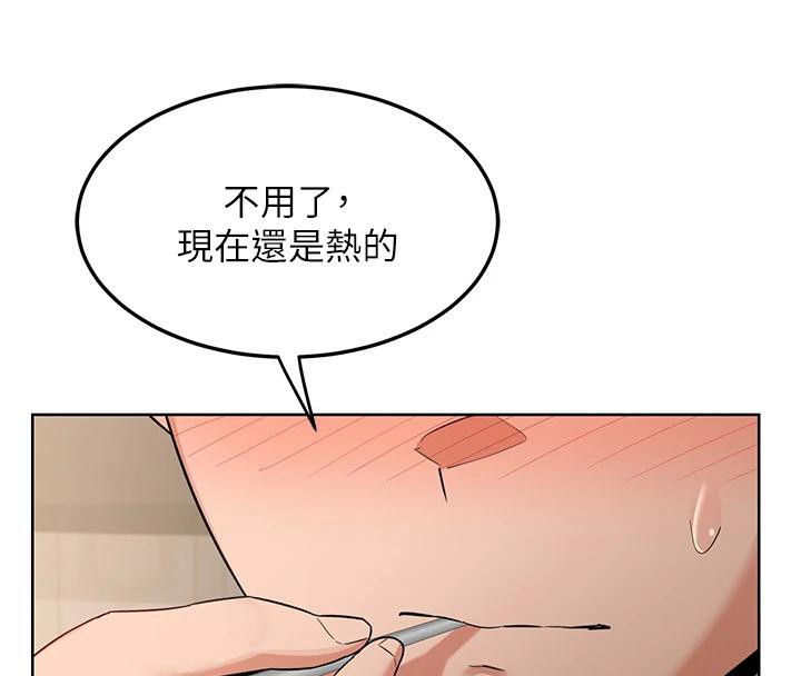 熟女交换计画 - 第31話-酥胸上的白色心意 - page 45