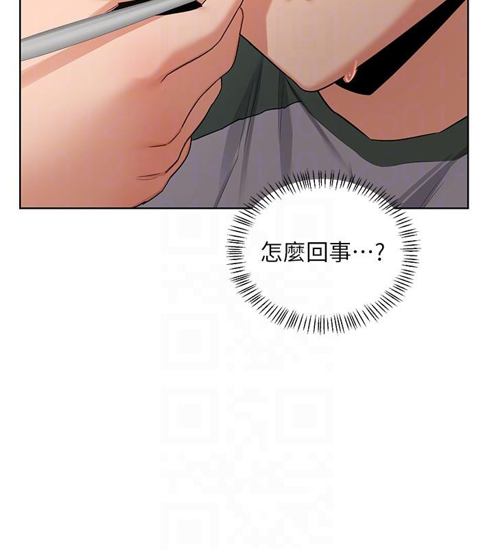 熟女交换计画 - 第31話-酥胸上的白色心意 - page 46