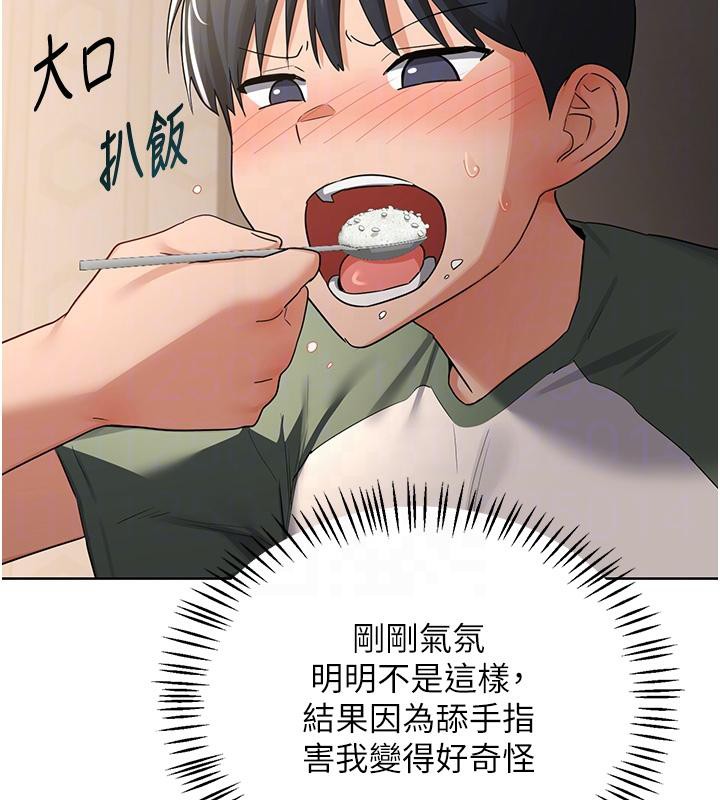 熟女交换计画 - 第31話-酥胸上的白色心意 - page 48
