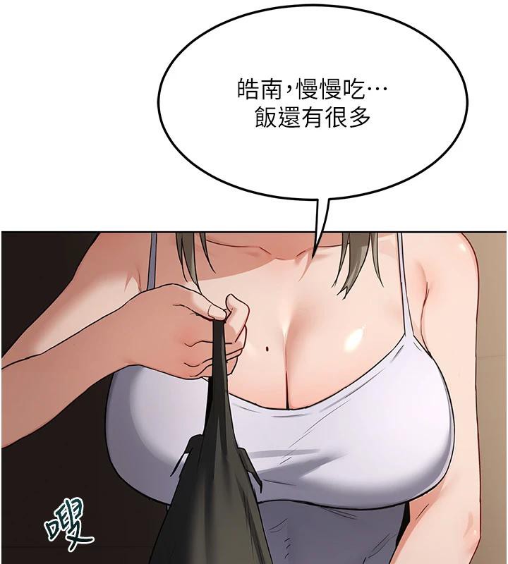 熟女交换计画 - 第31話-酥胸上的白色心意 - page 50