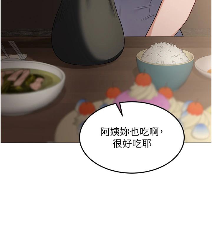 熟女交换计画 - 第31話-酥胸上的白色心意 - page 51