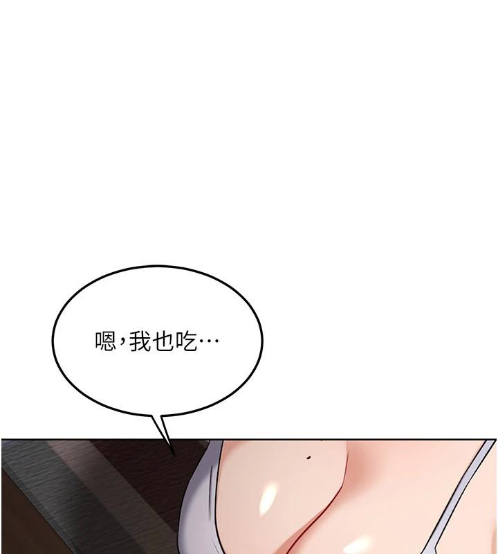 熟女交换计画 - 第31話-酥胸上的白色心意 - page 52