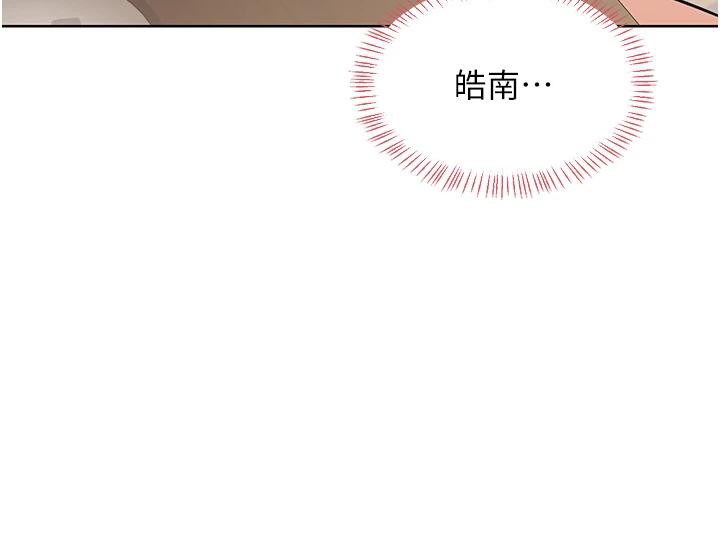 熟女交换计画 - 第31話-酥胸上的白色心意 - page 54