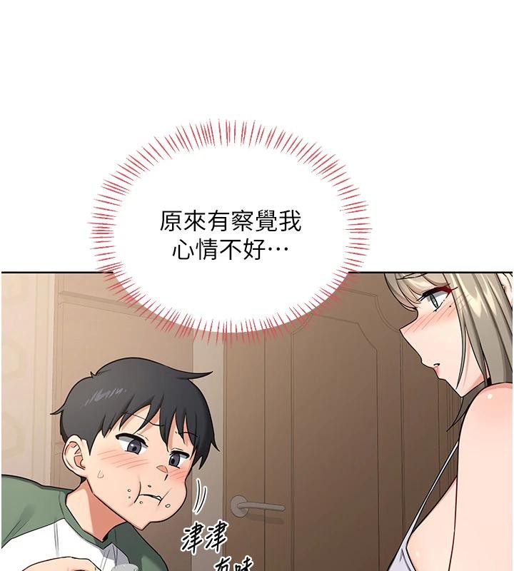 熟女交换计画 - 第31話-酥胸上的白色心意 - page 55