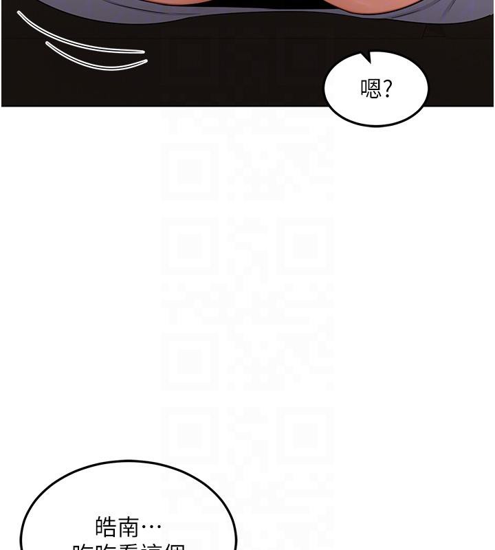 熟女交换计画 - 第31話-酥胸上的白色心意 - page 73