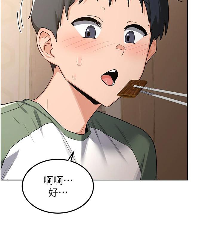 熟女交换计画 - 第31話-酥胸上的白色心意 - page 77