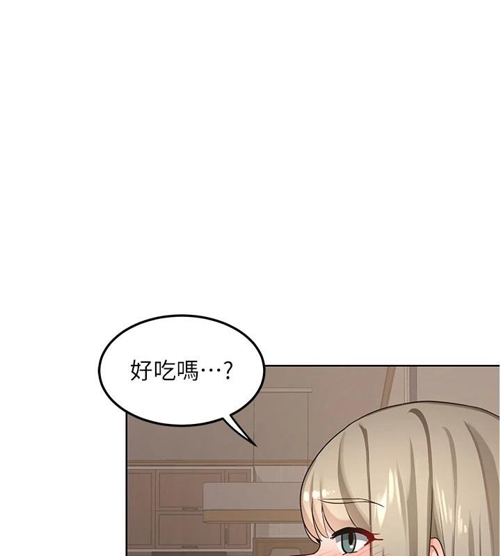 熟女交换计画 - 第31話-酥胸上的白色心意 - page 78