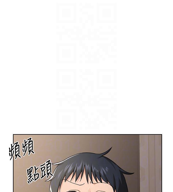 熟女交换计画 - 第31話-酥胸上的白色心意 - page 80