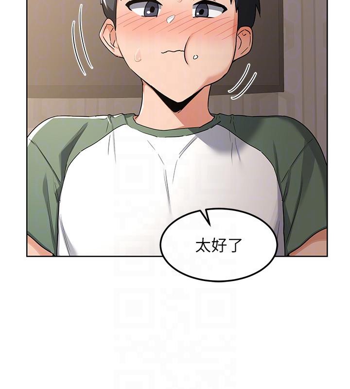 熟女交换计画 - 第31話-酥胸上的白色心意 - page 81