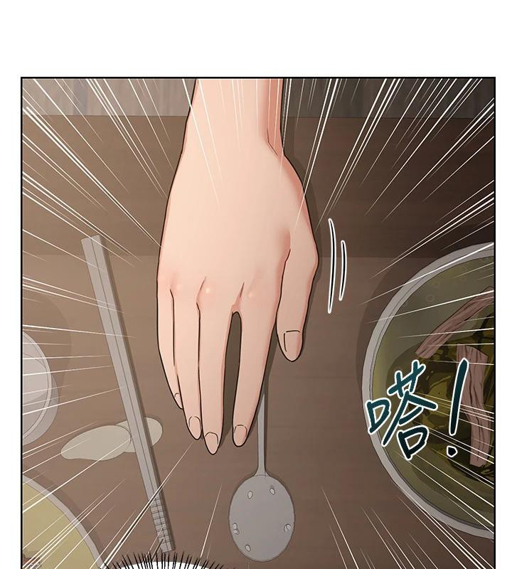 熟女交换计画 - 第31話-酥胸上的白色心意 - page 89