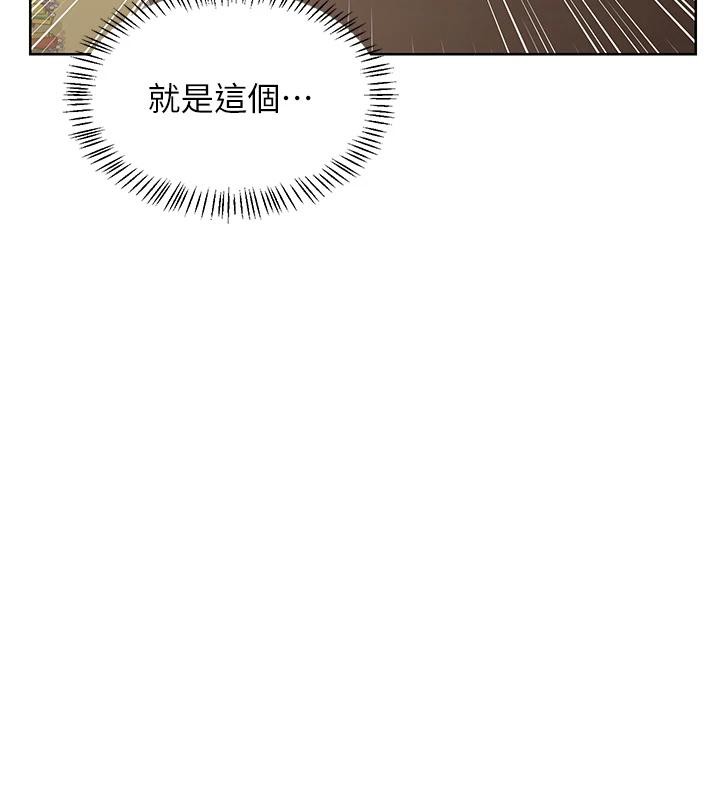 熟女交换计画 - 第31話-酥胸上的白色心意 - page 90