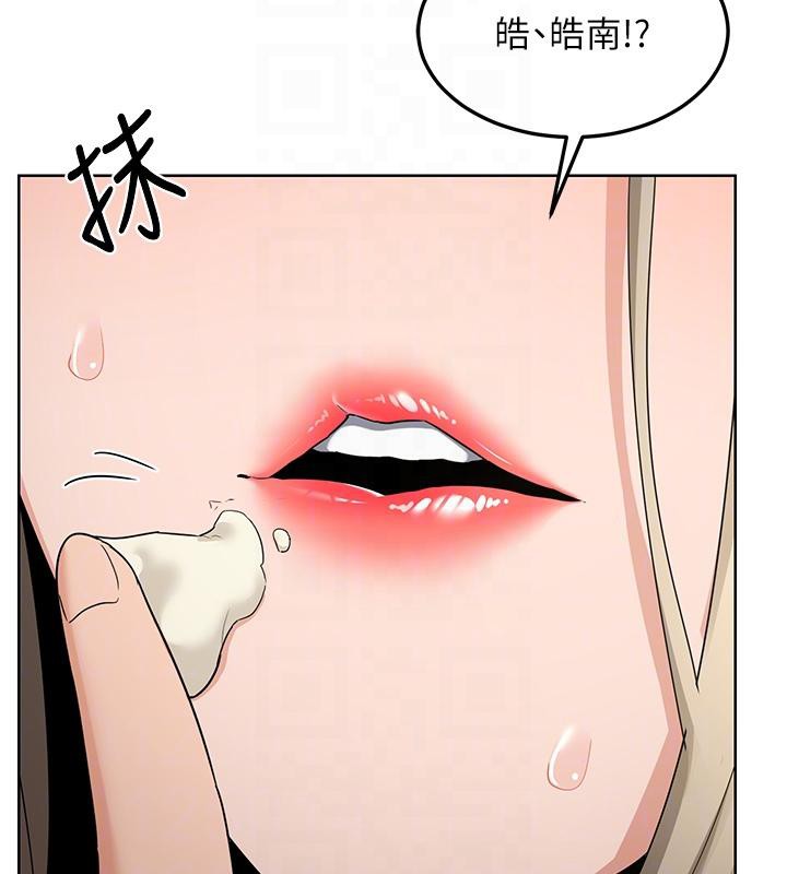 熟女交换计画 - 第31話-酥胸上的白色心意 - page 102