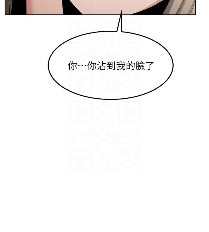 熟女交换计画 - 第31話-酥胸上的白色心意 - page 103