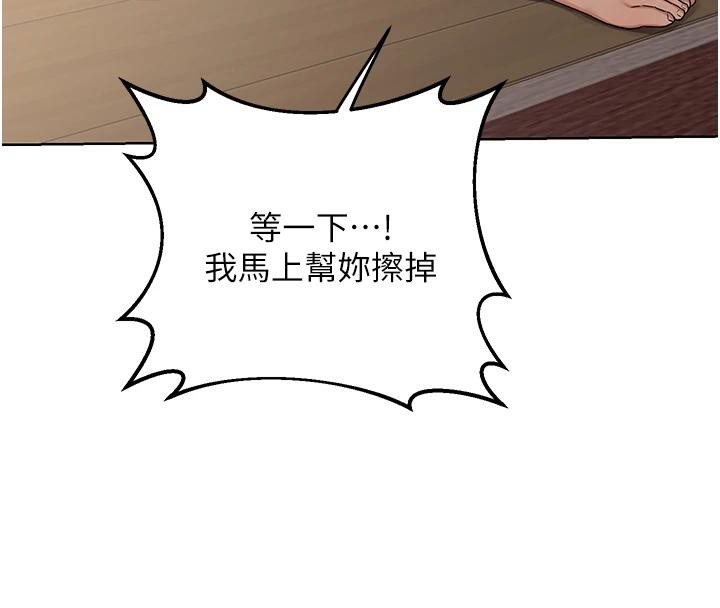 熟女交换计画 - 第31話-酥胸上的白色心意 - page 108