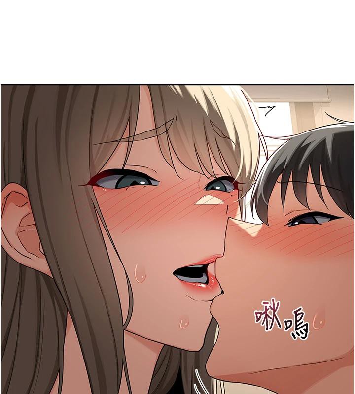 熟女交换计画 - 第31話-酥胸上的白色心意 - page 122