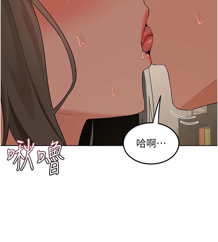 熟女交换计画 - 第31話-酥胸上的白色心意 - page 131