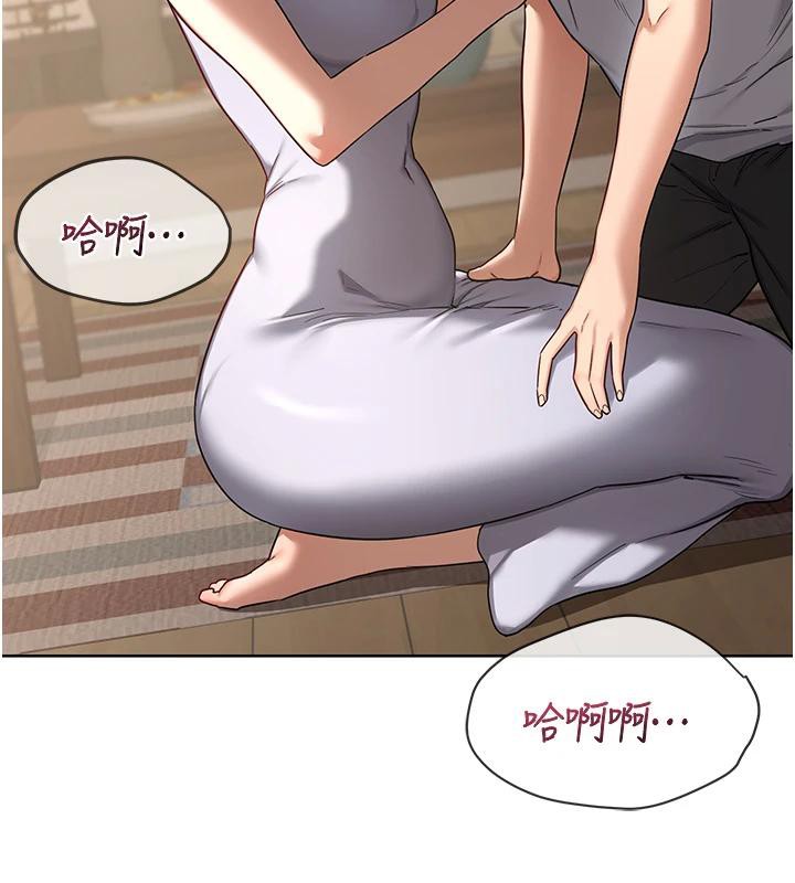 熟女交换计画 - 第31話-酥胸上的白色心意 - page 139