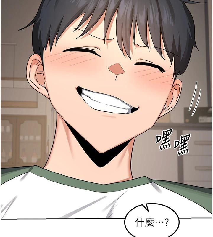 熟女交换计画 - 第31話-酥胸上的白色心意 - page 144