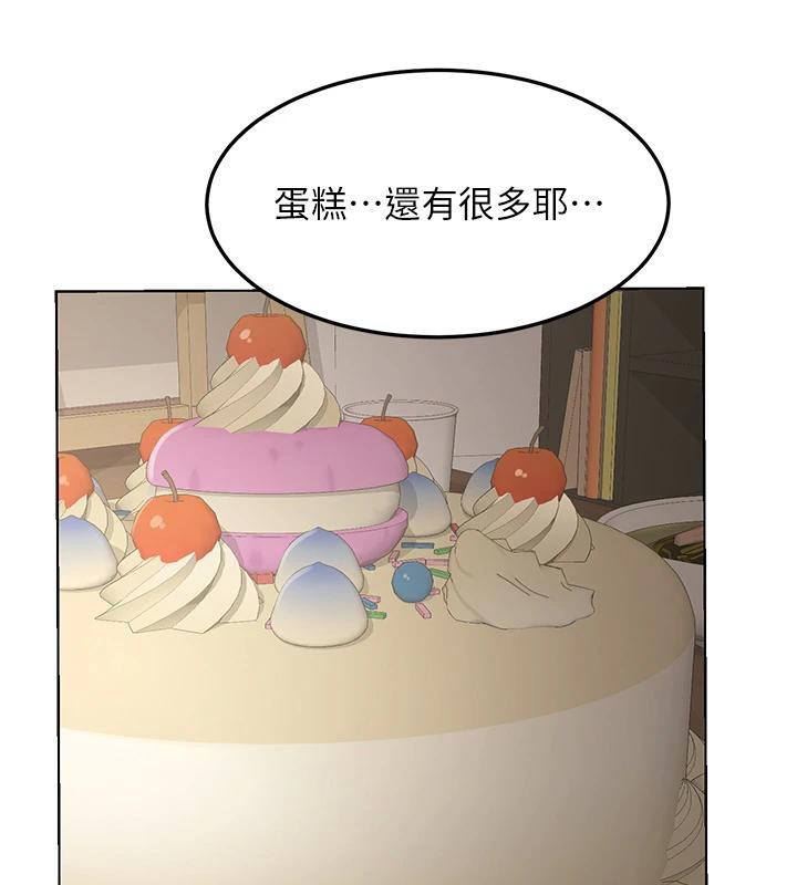 熟女交换计画 - 第31話-酥胸上的白色心意 - page 146
