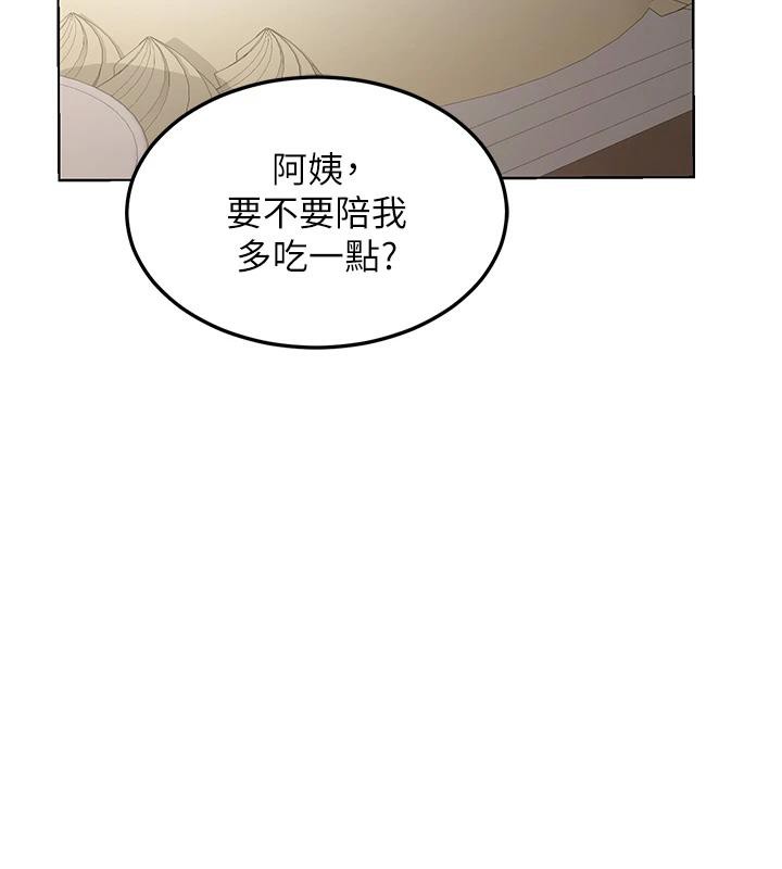 熟女交换计画 - 第31話-酥胸上的白色心意 - page 147