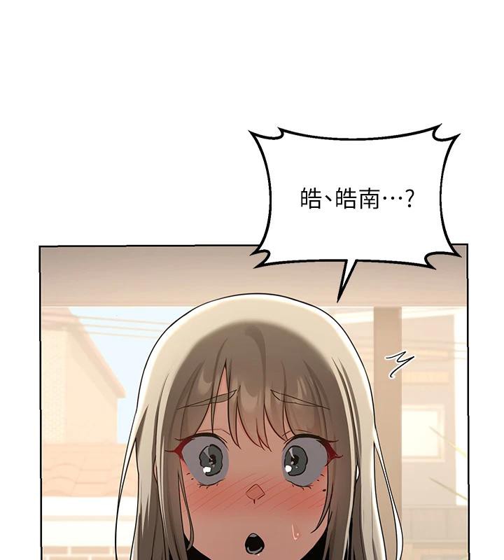 熟女交换计画 - 第31話-酥胸上的白色心意 - page 148