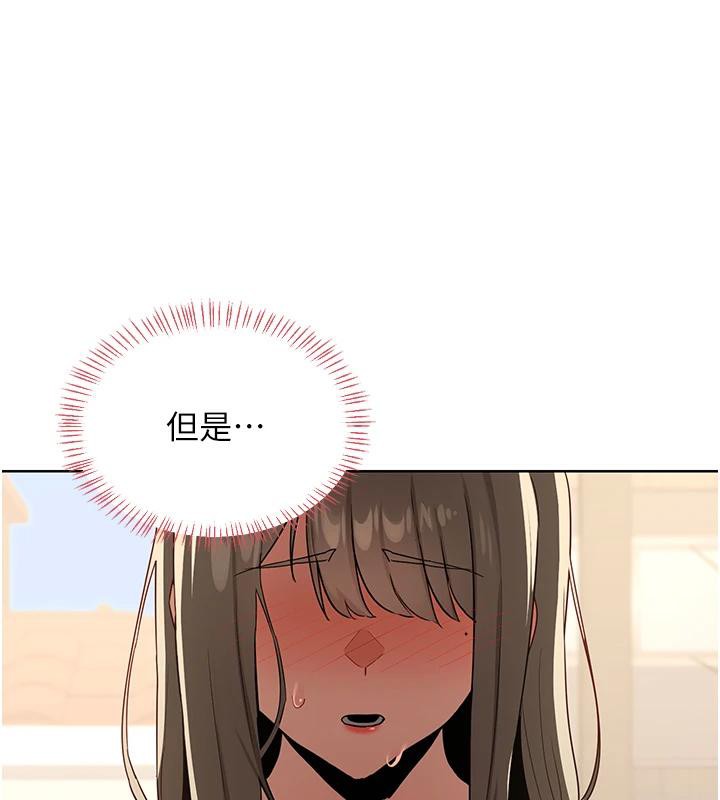 熟女交换计画 - 第31話-酥胸上的白色心意 - page 155