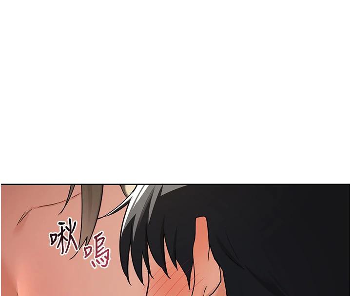 熟女交换计画 - 第31話-酥胸上的白色心意 - page 162