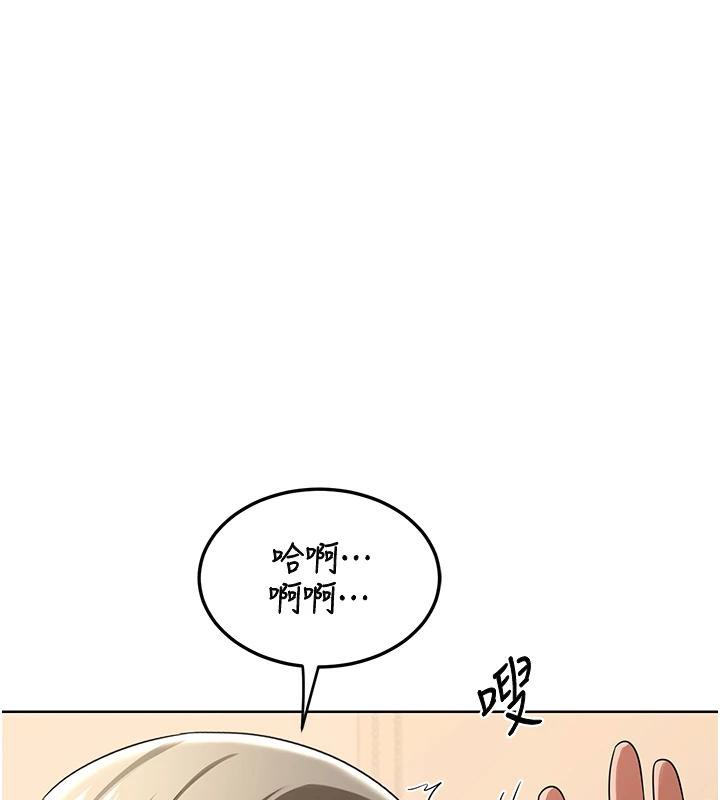 熟女交换计画 - 第31話-酥胸上的白色心意 - page 164