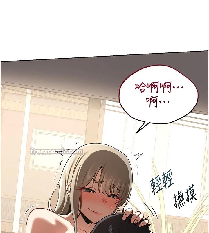 熟女交换计画 - 第31話-酥胸上的白色心意 - page 168