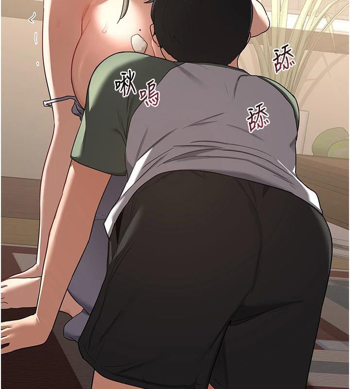熟女交换计画 - 第31話-酥胸上的白色心意 - page 169