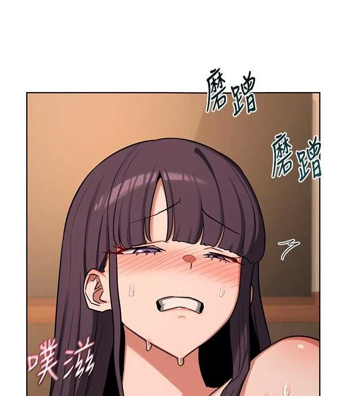 熟女交换计画 - 第53話-今天一定要拿下妳! - page 10
