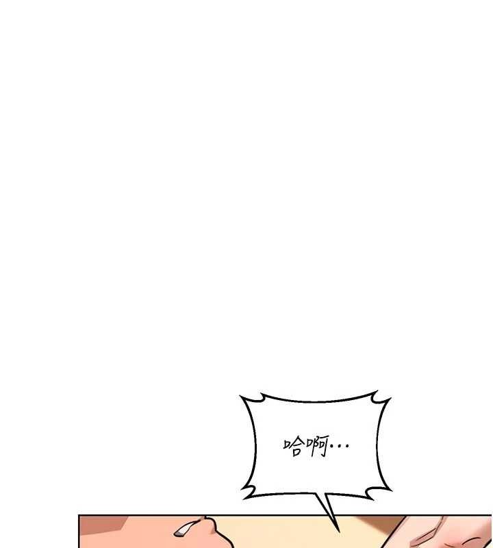 熟女交换计画 - 第53話-今天一定要拿下妳! - page 18
