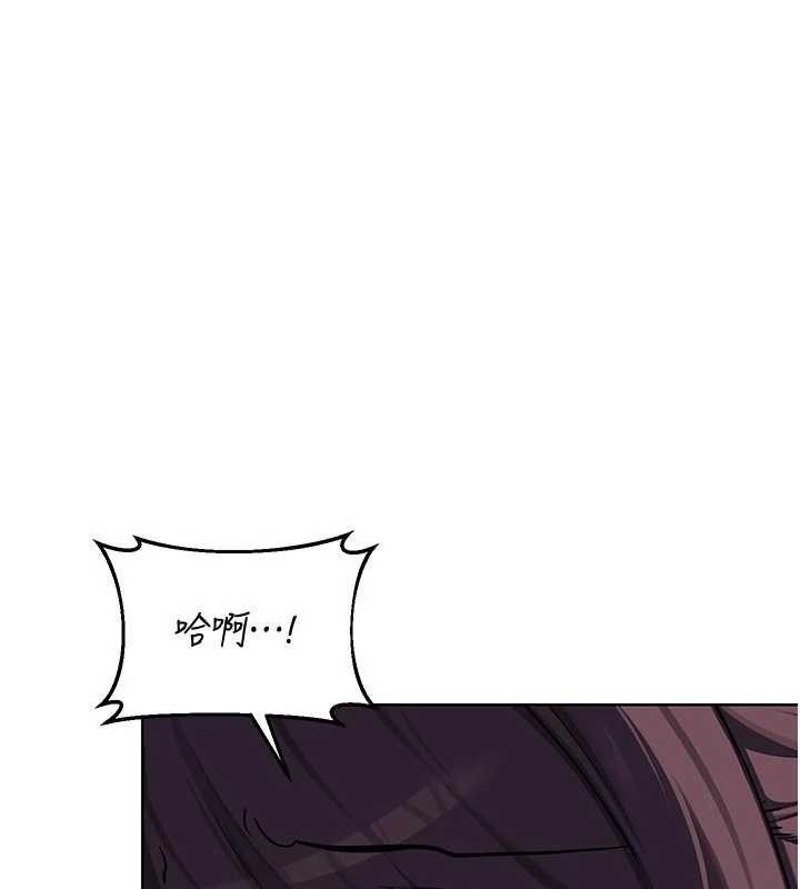 熟女交换计画 - 第53話-今天一定要拿下妳! - page 37