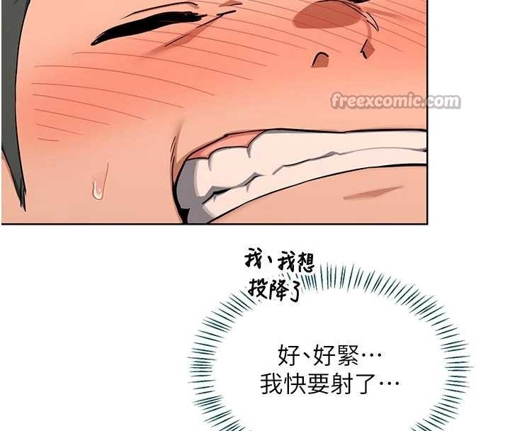 熟女交换计画 - 第53話-今天一定要拿下妳! - page 42