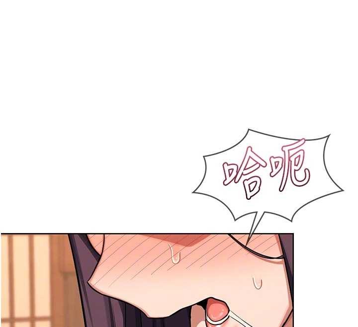 熟女交换计画 - 第53話-今天一定要拿下妳! - page 46