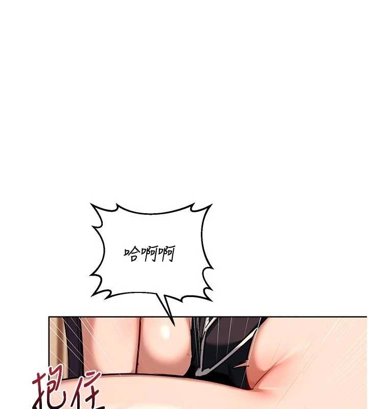 熟女交换计画 - 第53話-今天一定要拿下妳! - page 48