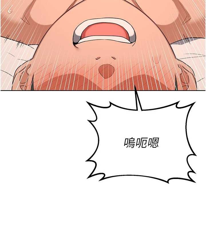 熟女交换计画 - 第53話-今天一定要拿下妳! - page 53