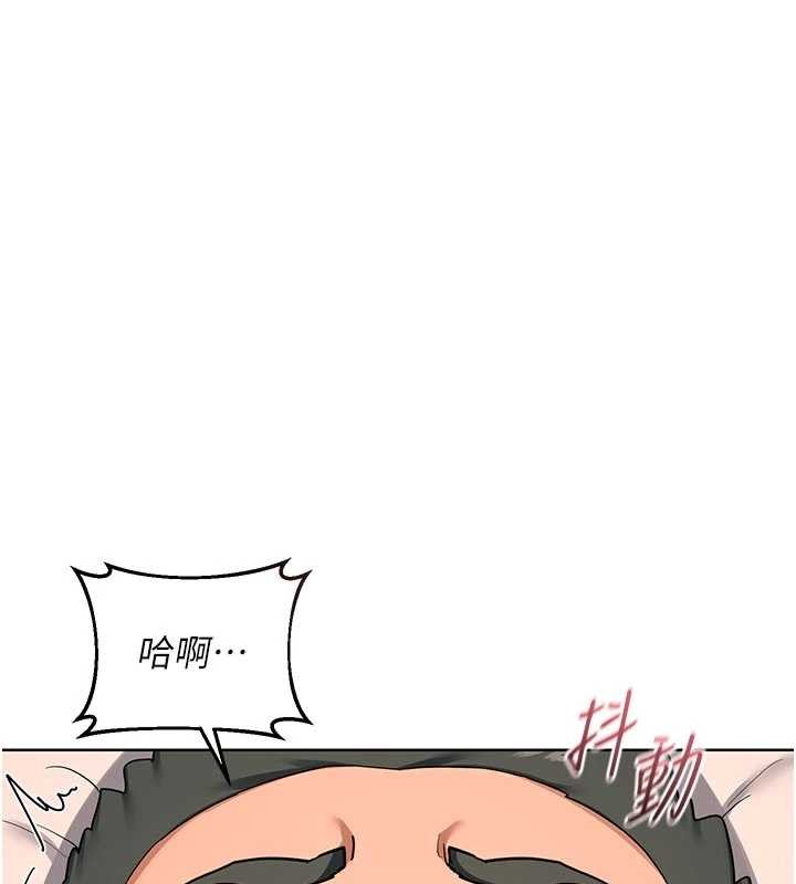 熟女交换计画 - 第53話-今天一定要拿下妳! - page 54
