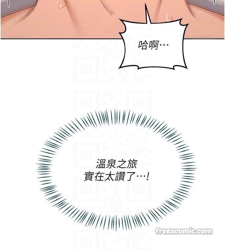 熟女交换计画 - 第53話-今天一定要拿下妳! - page 56