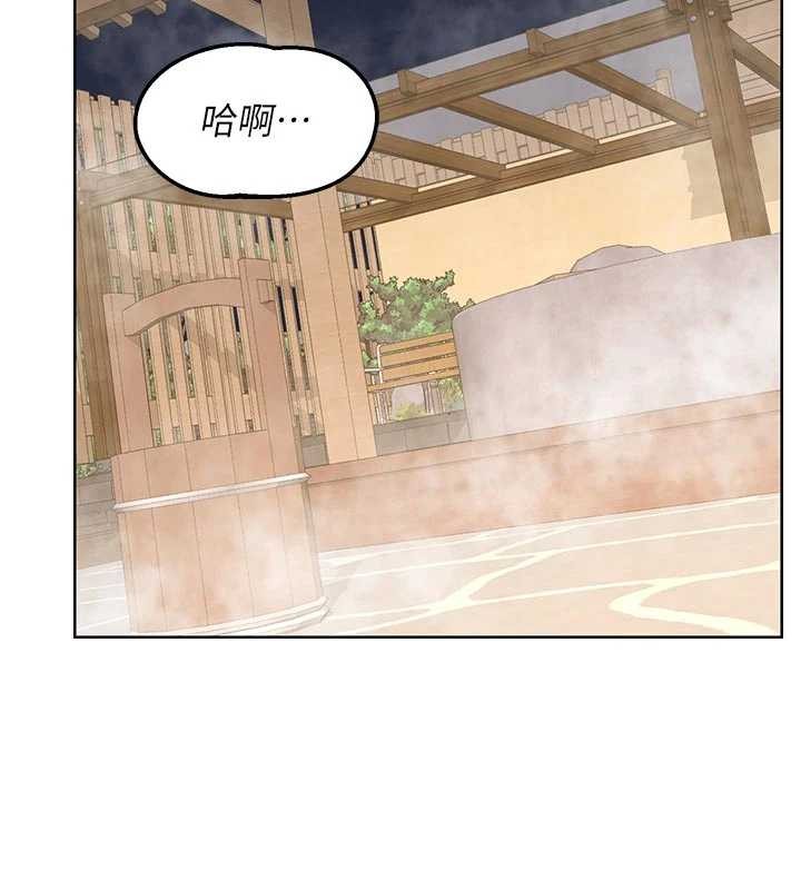 熟女交换计画 - 第53話-今天一定要拿下妳! - page 65