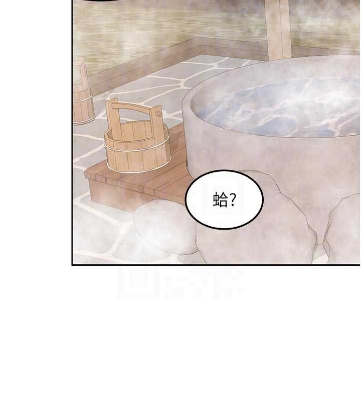 熟女交换计画 - 第53話-今天一定要拿下妳! - page 79