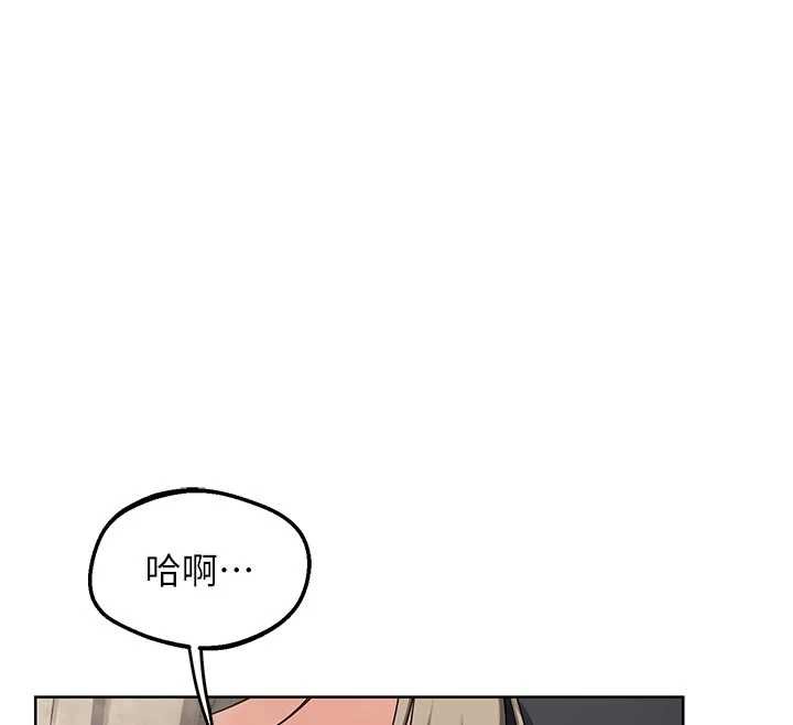 熟女交换计画 - 第53話-今天一定要拿下妳! - page 97