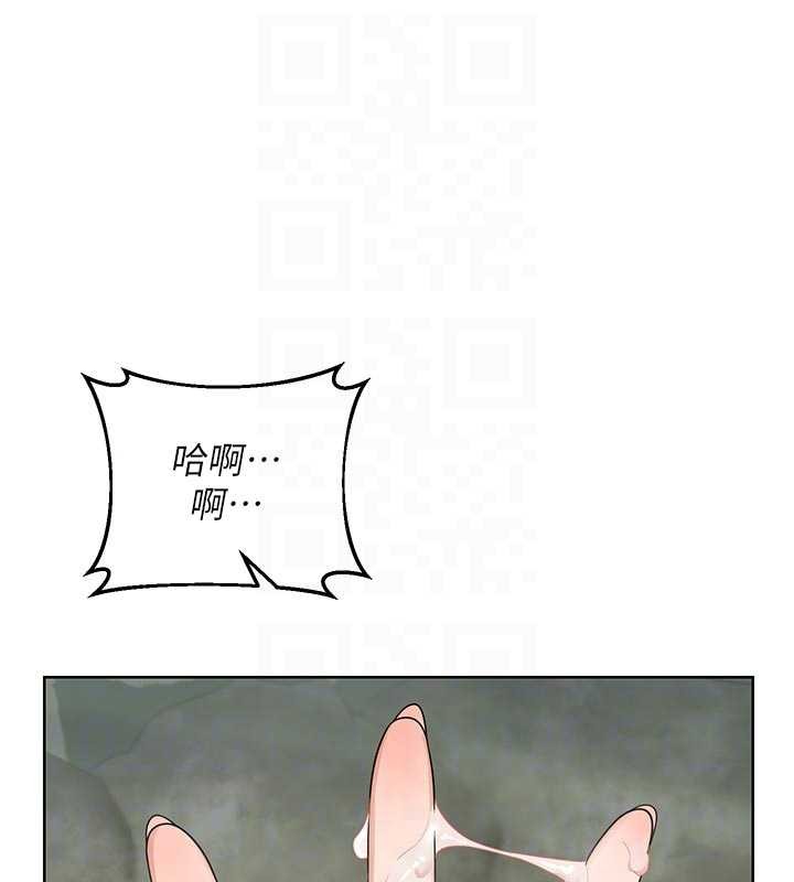 熟女交换计画 - 第53話-今天一定要拿下妳! - page 111