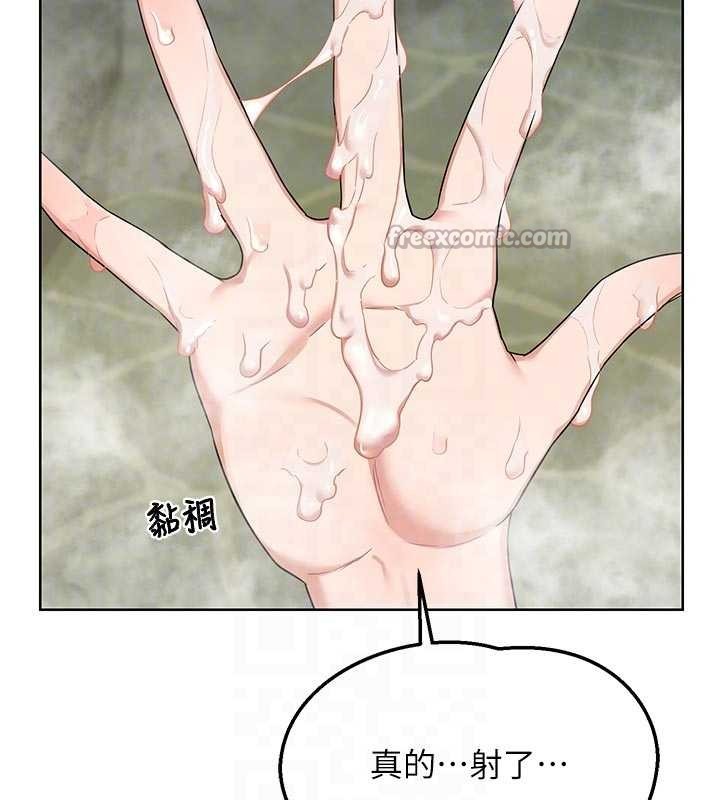 熟女交换计画 - 第53話-今天一定要拿下妳! - page 112