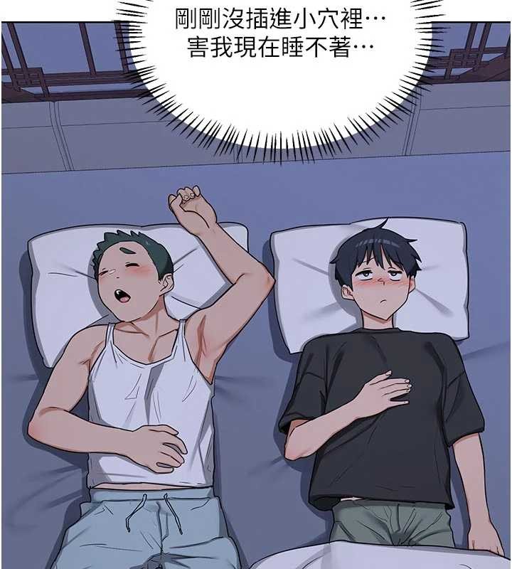 熟女交换计画 - 第53話-今天一定要拿下妳! - page 128